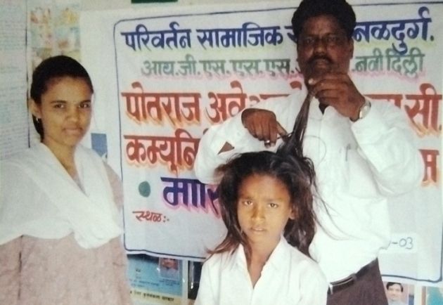 पोतराज जाणीव जागृती व अनुसूचित जाती समुदाय विकास
