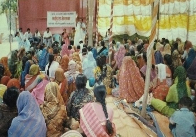 रमाई महिला सक्षमीकरण (२००३–०४)