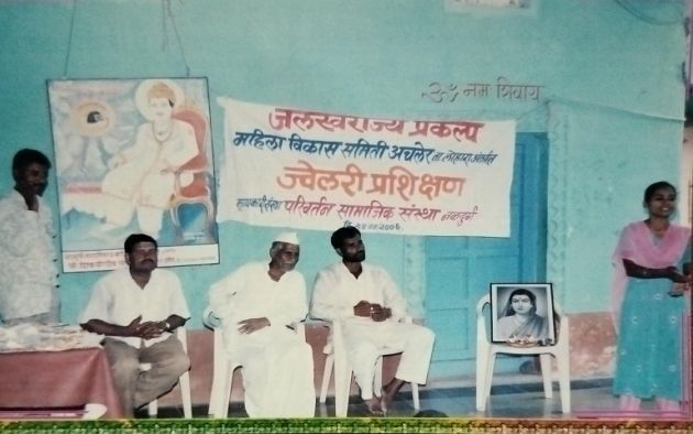 जलसंधारण व स्वच्छता